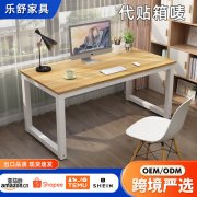 <b>办公家具方案咨询</b>