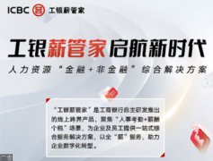 报告：中国消费市场展望乐观，中高收入群体扩大成核心驱动力